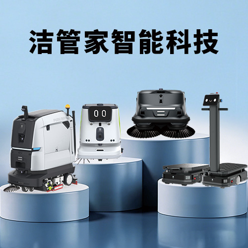 洁管家:一块大屏,如何把运营效率算到小数点后两位?