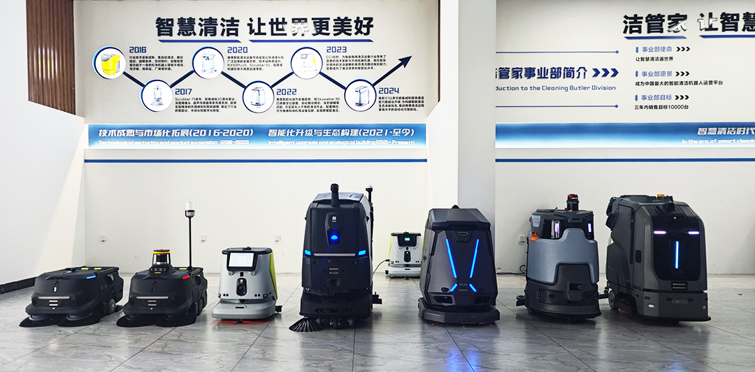采购清洁机器人,一定要避开这5个现实大坑