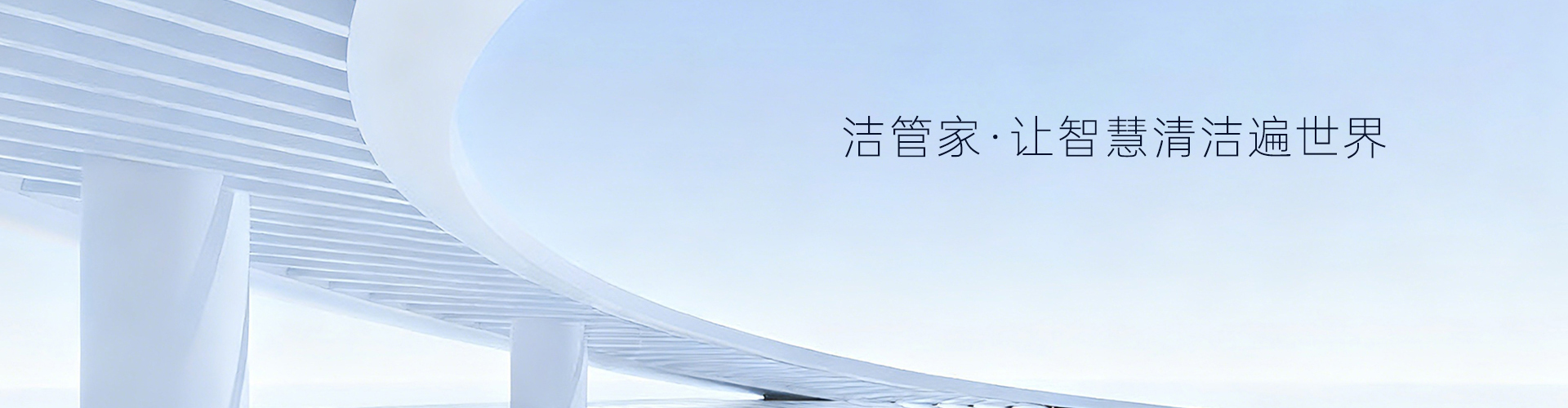 PC端幻灯二