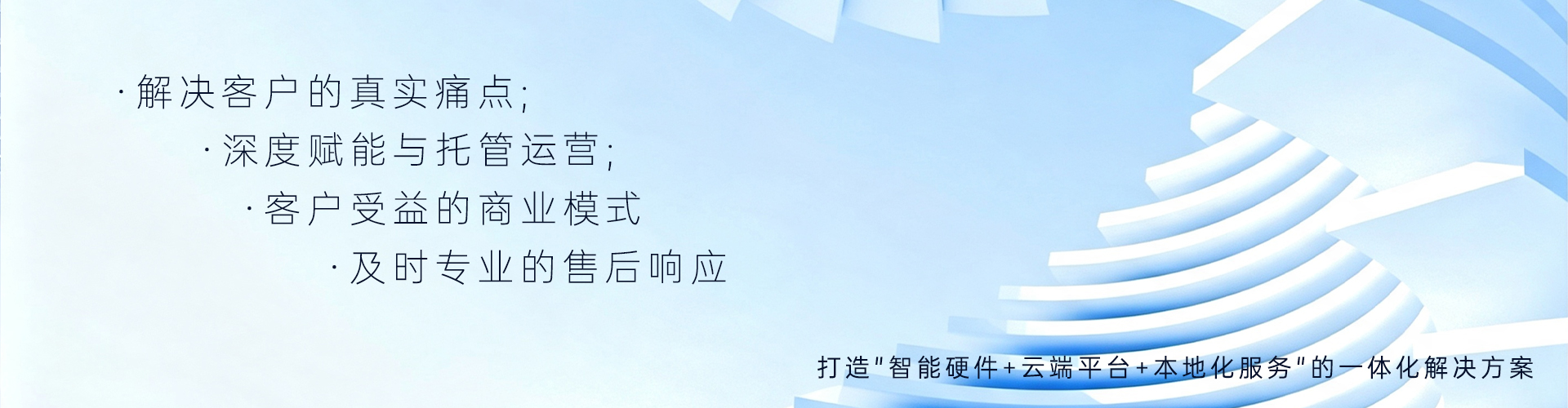 PC端幻灯三